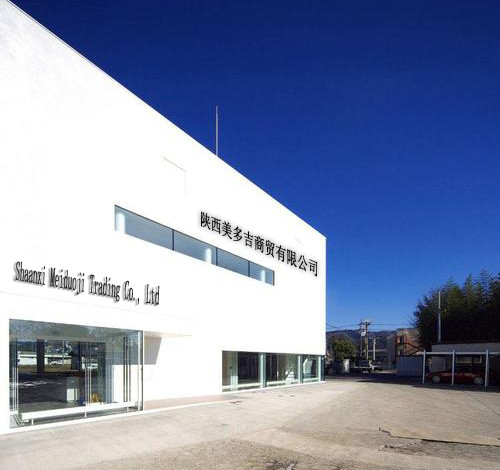 중국 Shaanxi Meiduji Trading Co., LTD 회사 프로필