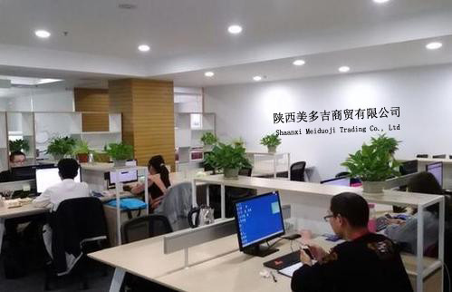 중국 Shaanxi Meiduji Trading Co., LTD 회사 프로필