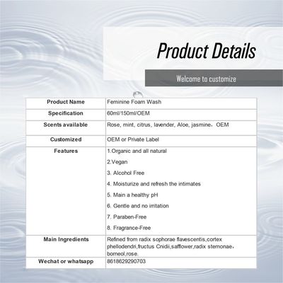 식물성 함유로 만든 유기적인 질 청소 액체